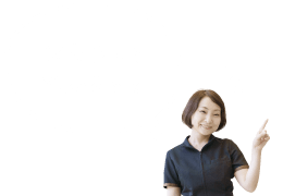どうやって進めるの?