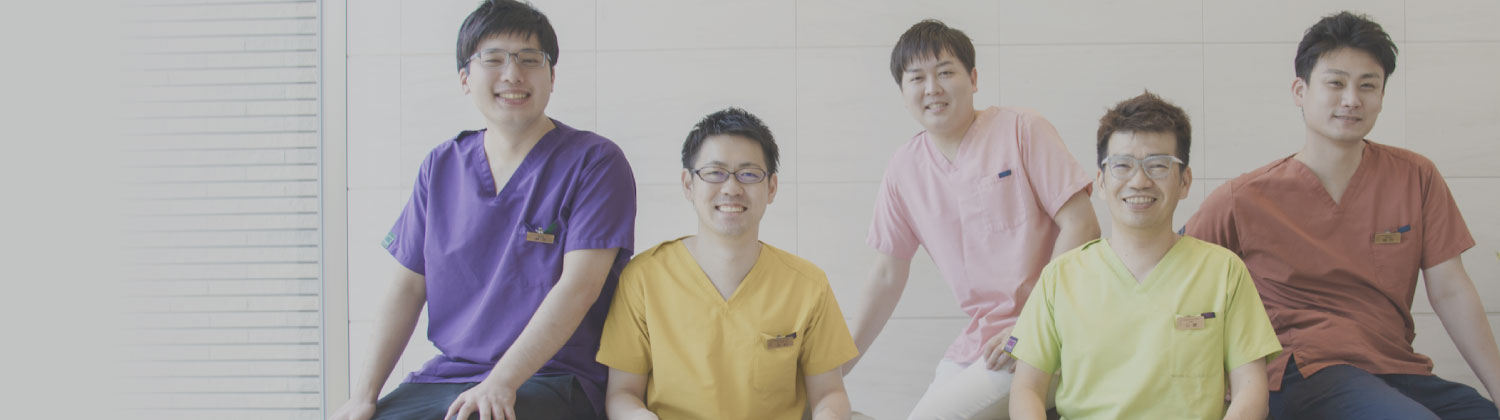 笑顔で並ぶ当院のドクター5名