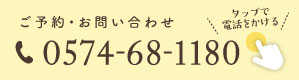 電話をかける
