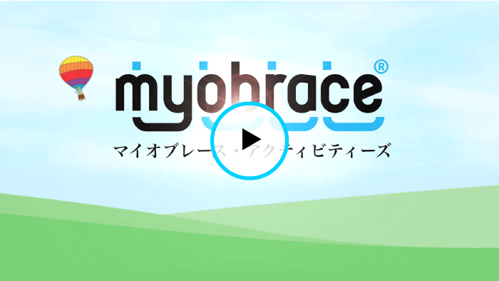 動画で詳しく見る