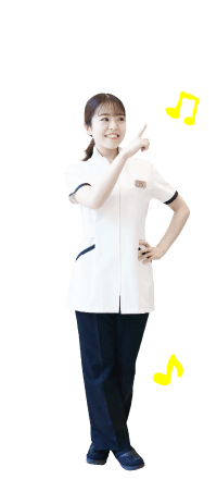 気になることはお気軽に