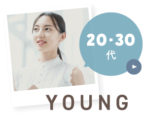 20〜30代