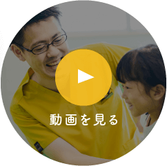 マイオブレース矯正についての動画を見る