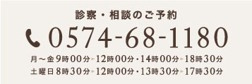 電話をかける