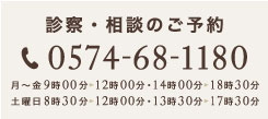 電話をかける